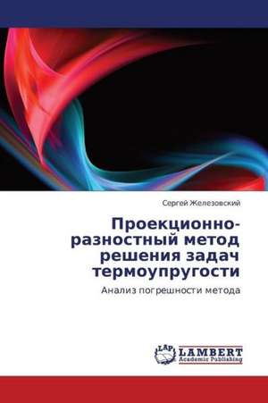 Proektsionno-raznostnyy metod resheniya zadach termouprugosti de Zhelezovskiy Sergey