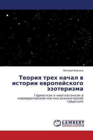 Teoriya trekh nachal v istorii evropeyskogo ezoterizma de Fialko Matvey