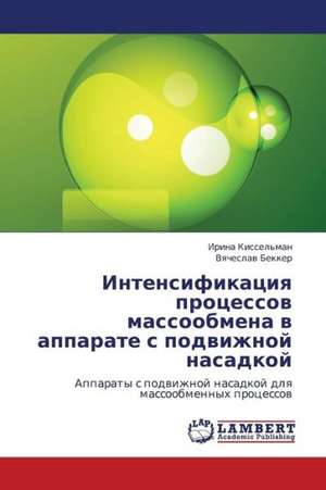 Intensifikatsiya protsessov massoobmena v apparate s podvizhnoy nasadkoy de Kissel'man Irina