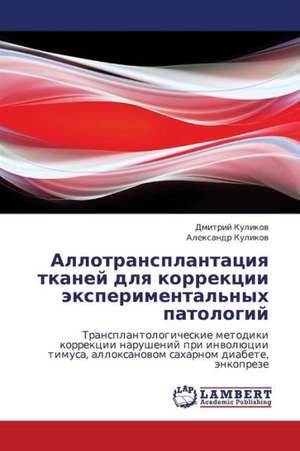 Allotransplantatsiya tkaney dlya korrektsii eksperimental'nykh patologiy de Kulikov Dmitriy