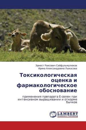 Toksikologicheskaya otsenka i farmakologicheskoe obosnovanie de Sayful'mulyukov Ernest Raisovich