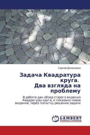 Zadacha Kvadratura kruga. Dva vzglyada na problemu de Denichenko Sergey