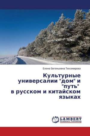 Kul'turnye universalii "dom" i "put'" v russkom i kitayskom yazykakh de Tikhomirova Elena Evgen'evna