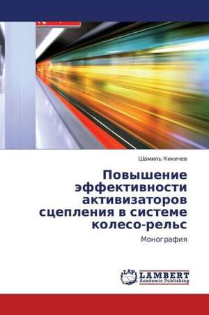 Povyshenie effektivnosti aktivizatorov stsepleniya v sisteme koleso-rel's de Kikichev Shamil'