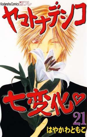 Perfect Girl 21 de Tomoko Hayakawa