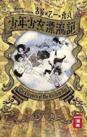 The Chronicle of the Clueless Age de Usamaru Furuya