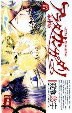 Arata Kangatari 17 de Yuu Watase