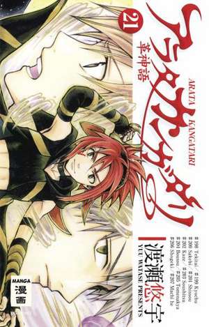 Arata Kangatari 21 de Yuu Watase