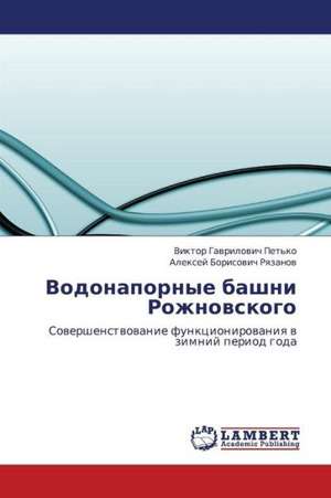 Vodonapornye bashni Rozhnovskogo de Pet'ko Viktor Gavrilovich