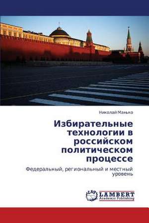 Izbiratel'nye tekhnologii v rossiyskom politicheskom protsesse de Man'ko Nikolay