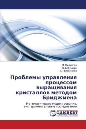 Problemy upravleniya protsessom vyrashchivaniya kristallov metodom Bridzhmena de Filippov M.