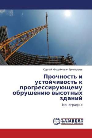 Prochnost' i ustoychivost' k progressiruyushchemu obrusheniyu vysotnykh zdaniy de Grigorshev Sergey Mikhaylovich