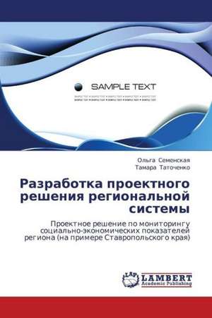 Razrabotka proektnogo resheniya regional'noy sistemy de Semenskaya Ol'ga