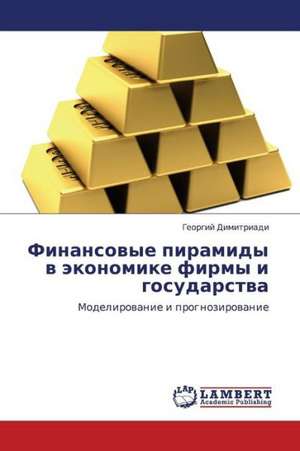 Finansovye piramidy v ekonomike firmy i gosudarstva de Dimitriadi Georgiy