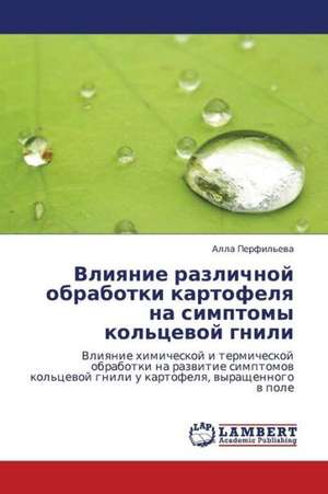 Vliyanie razlichnoy obrabotki kartofelya na simptomy kol'tsevoy gnili de Perfil'eva Alla