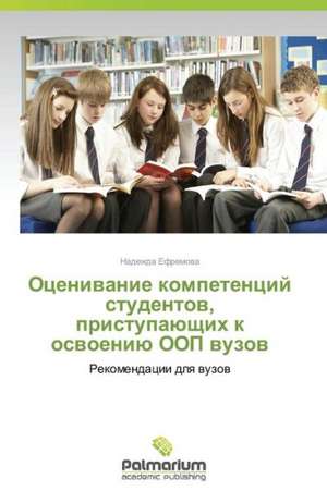 Otsenivanie kompetentsiy studentov, pristupayushchikh k osvoeniyu OOP vuzov de Nadezhda Efremova