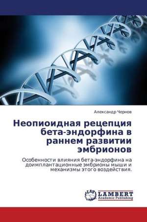 Neopioidnaya retseptsiya beta-endorfina v rannem razvitii embrionov de Chernov Aleksandr
