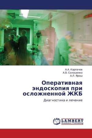 Operativnaya endoskopiya pri oslozhnennoy ZhKB de Karpachev A.A.