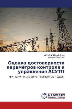 Otsenka dostovernosti parametrov kontrolya i upravleniya ASUTP de Zakharchenko Vitaliy
