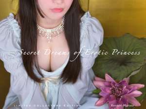 Secret Dreams of Erotic Princess de Kenichi Murata