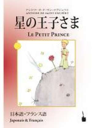 Hoshino jisama / Le Petit Prince de Antoine de Saint Exupéry