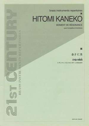 Moment de Resonance de Hitomi Kaneko