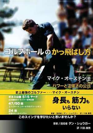 How to Kill the Ball- Dan Shauger in Japanese Golf Book de Daniel Robert Shauger