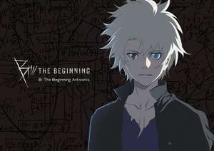 B: The Beginning Artworks de Pie International