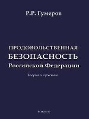 Kapitanskaja dochka. Povesti. Dramaticheskie proizvedenija de Aleksandr Puschkin