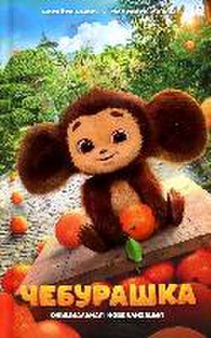 Cheburashka. Oficial'naja novellizacija de A. A. Maslova