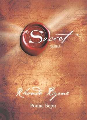 Tajna de Rhonda Byrne