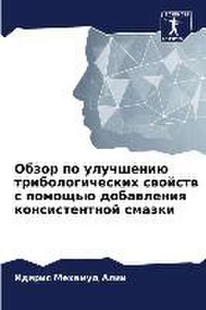 Obzor po uluchsheniü tribologicheskih swojstw s pomosch'ü dobawleniq konsistentnoj smazki de Idiris Mehamud Alii