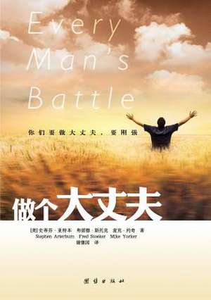 Every Man's Battle de Stephen Arterburn