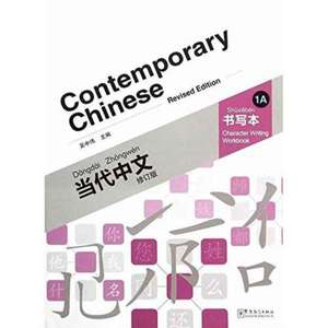 Contemporary Chinese vol.1A - Character Writing Workbook de Wu Zhongwei