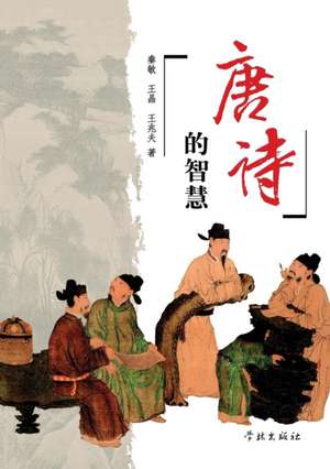 Tang Shi de Zhi Hui - Xuelin de Zhaofu Min/Wang Jing/Wang Qin