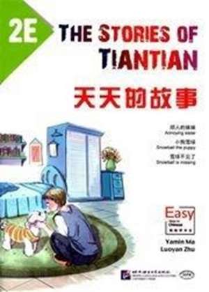 Yamin, M: The Stories of Tiantian 2E: Companion readers of E de Ma Yamin