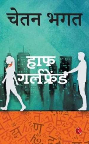Half Girlfriend de Chetan Bhagat