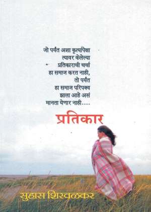 Pratikar de Suhas Shirwalkar