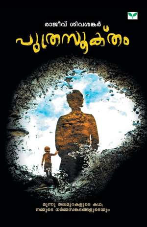 PUTHRASOOKTHAM de Rajeev Sivasankar