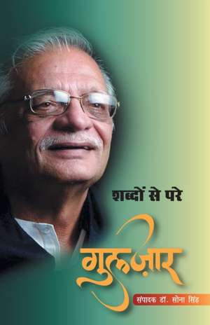 Gulzar de Sona Singh