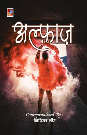 Alfaaz de Nikhil Gaur