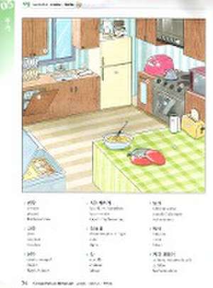 Korean Picture Dictionary - Bildwörterbuch Koreanisch de Hyoun-hwa Kang