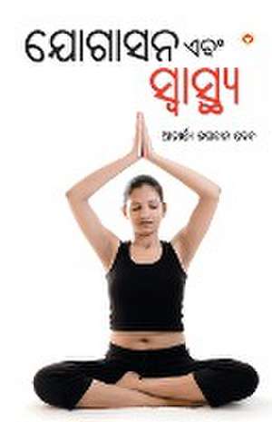 Yogasan Aur Swasthaya (&#2863;&#2891;&#2839;&#2878;&#2872;&#2856; &#2831;&#2860;&#2818; &#2872;&#2893;&#2860;&#2878;&#2872;&#2893;&#2853;&#2893;&#2911; &#2822;&#2842;&#2878;&#2864;&#2893;&#2863;&#2893;&#2911;) de Bhagwan Acharya Dev