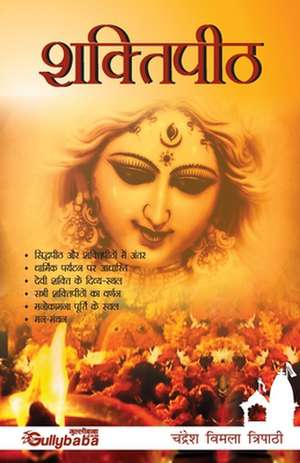 Shaktipeeth de Chandresh Vimla Tripathi