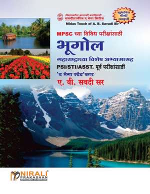 भूगोल (महाराष्ट्राच्या विशेष अभ्यासासह) de &