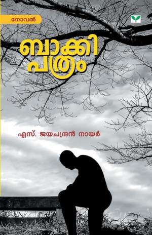 BAKKIPATHRAM de S Jayachandran Nair
