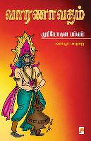 வாரணாவதம் - துரியோதன பர்வம் / Vaaranavatham de &