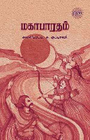 Mahabharatham de Su. Kuppusamy