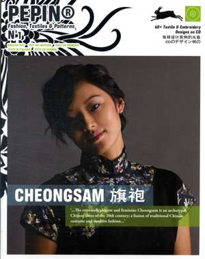 Cheongsam de Pepin van Roojen