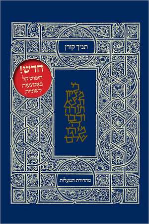 Koren Classic Tanakh Ma'alot Edition de Ltd. Koren Publishers Jerusalem